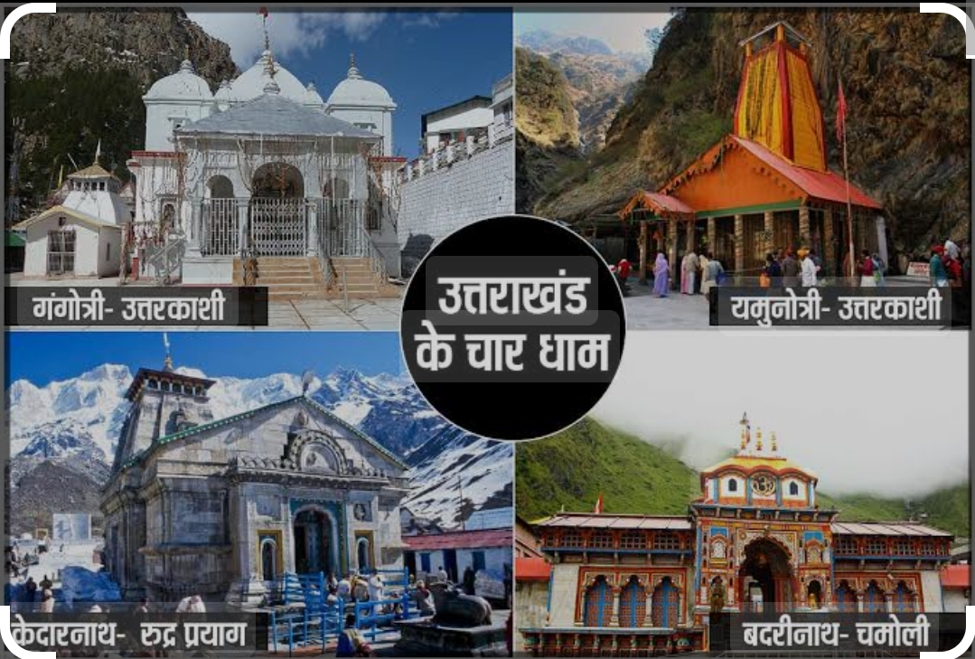 Uttrakhand Char Dham Yatra