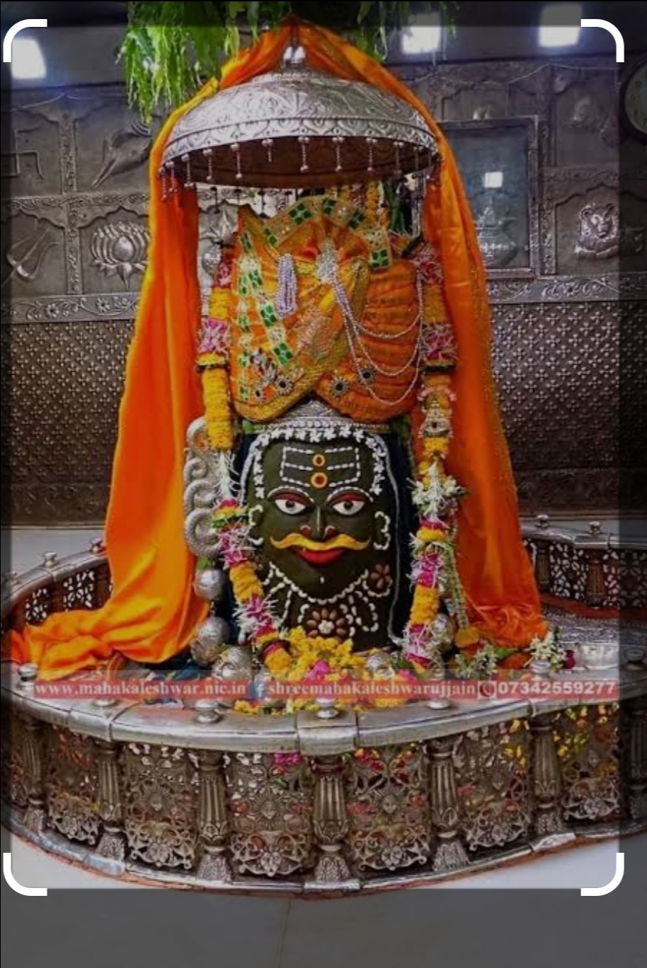 Ujjain Omkareshwer Darshan